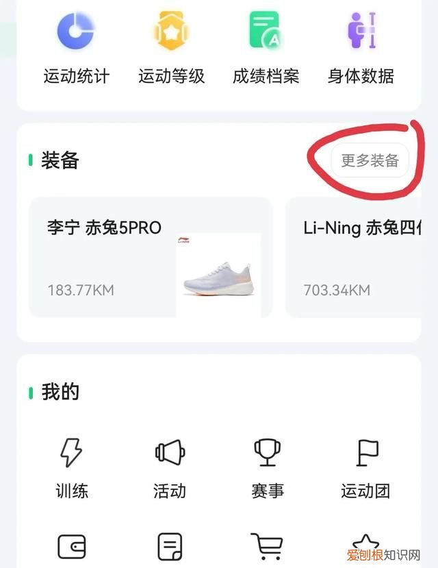 华为运动健康同步数据到咕咚,华为手表运动怎么同步到咕咚