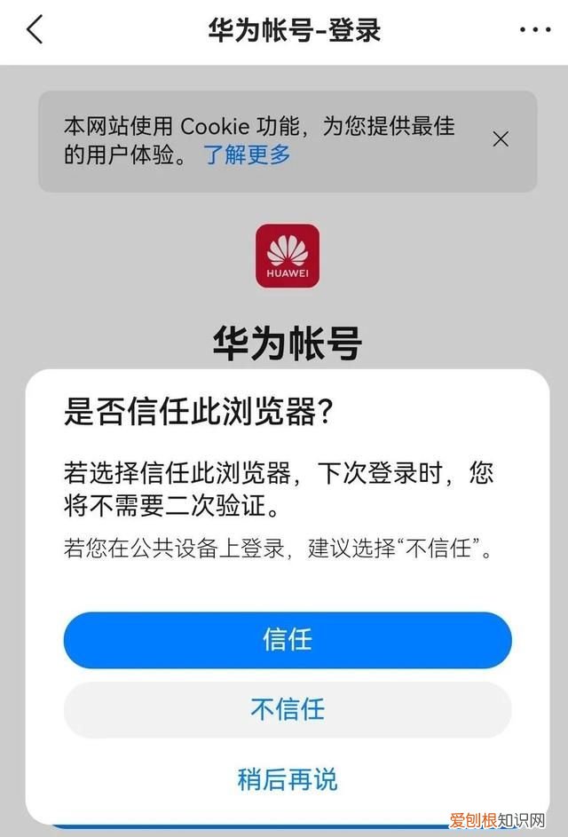 华为运动健康同步数据到咕咚,华为手表运动怎么同步到咕咚