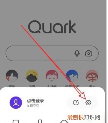 夸克浏览器怎么放大页面,手机浏览器如何设置全屏模式