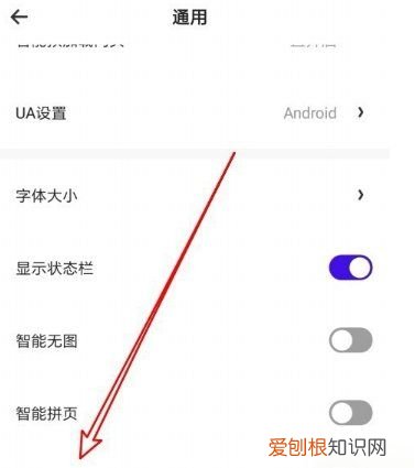 夸克浏览器怎么放大页面,手机浏览器如何设置全屏模式