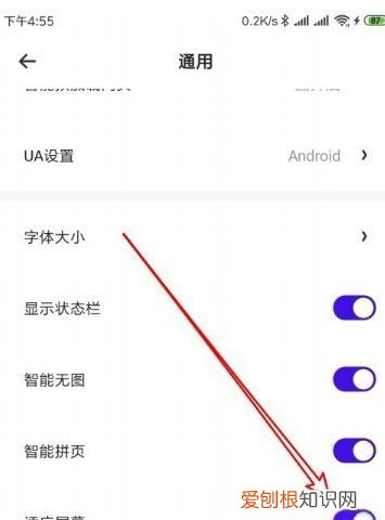 夸克浏览器怎么放大页面,手机浏览器如何设置全屏模式