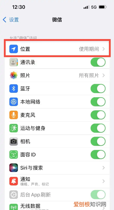 微信地区怎么改，微信地区怎么更改