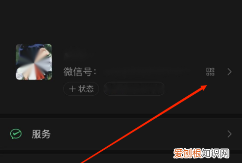 微信地区怎么改，微信地区怎么更改