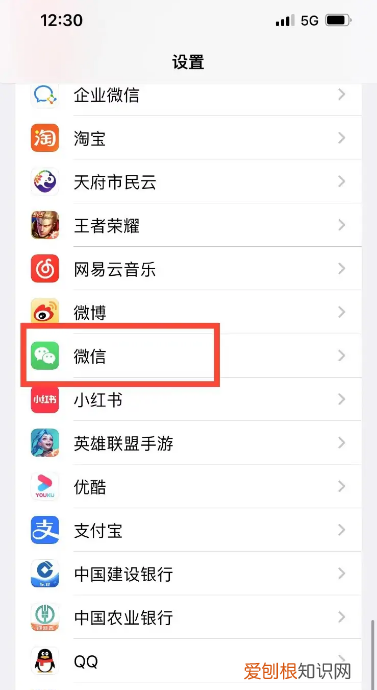 微信地区怎么改，微信地区怎么更改