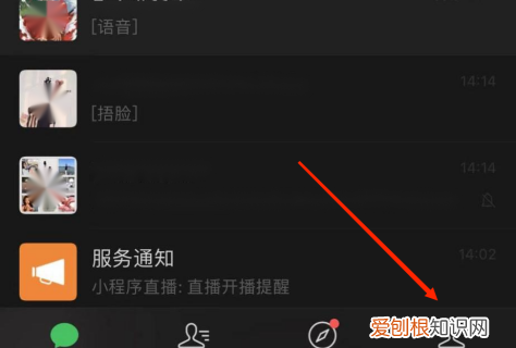 微信地区怎么改，微信地区怎么更改