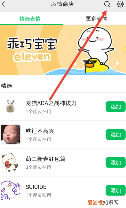 微信怎么更改气泡，怎么给微信设置气泡框
