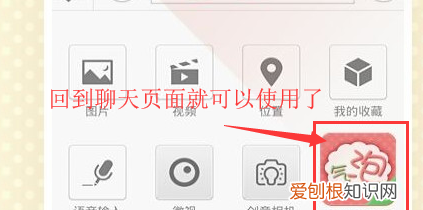 微信怎么更改气泡，怎么给微信设置气泡框