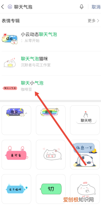 微信怎么更改气泡，怎么给微信设置气泡框
