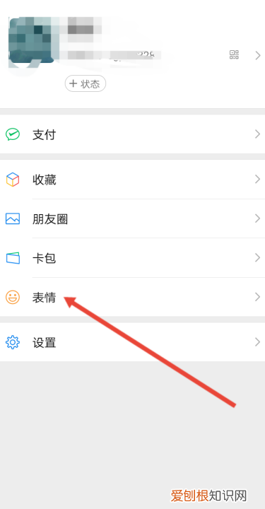 微信怎么更改气泡，怎么给微信设置气泡框