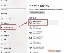 Win0电脑如何退出安全模式