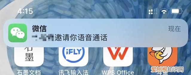 微信又更新了这些功能你知道几个