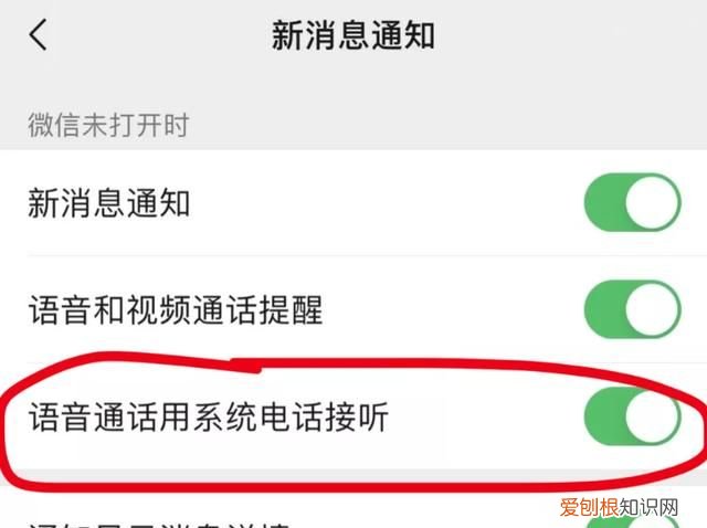 微信又更新了这些功能你知道几个