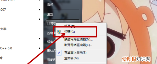 如何更新显卡驱动,怎么更新显卡驱动