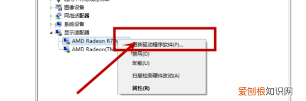 如何更新显卡驱动,怎么更新显卡驱动
