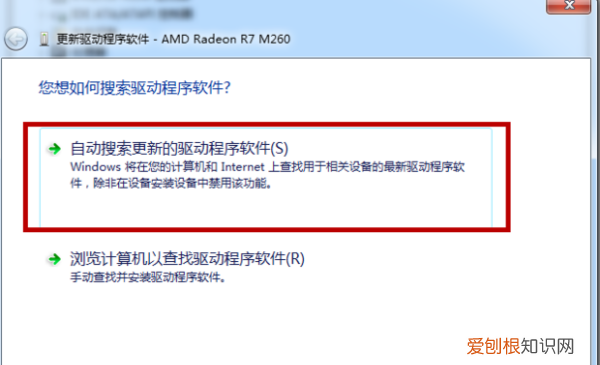如何更新显卡驱动,怎么更新显卡驱动