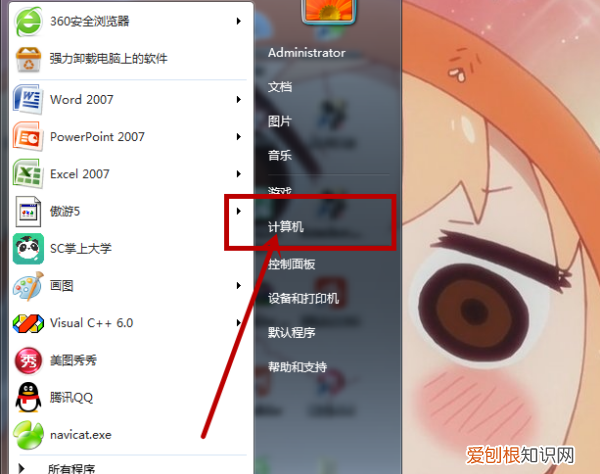 如何更新显卡驱动,怎么更新显卡驱动