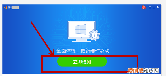 如何更新显卡驱动,怎么更新显卡驱动