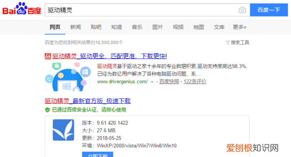 如何更新显卡驱动,怎么更新显卡驱动