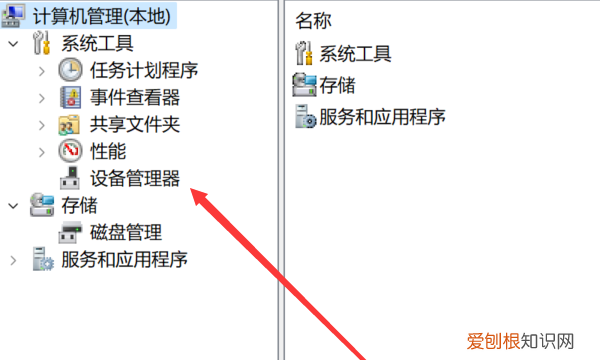 如何更新显卡驱动,怎么更新显卡驱动