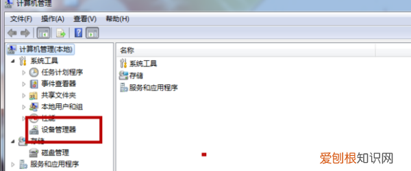 如何更新显卡驱动,怎么更新显卡驱动