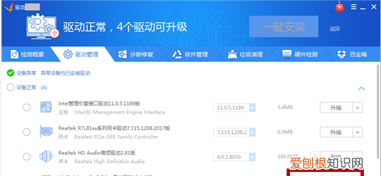 如何更新显卡驱动,怎么更新显卡驱动