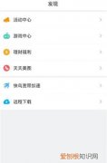 如何迅雷，迅雷5下载手机版安卓版下载