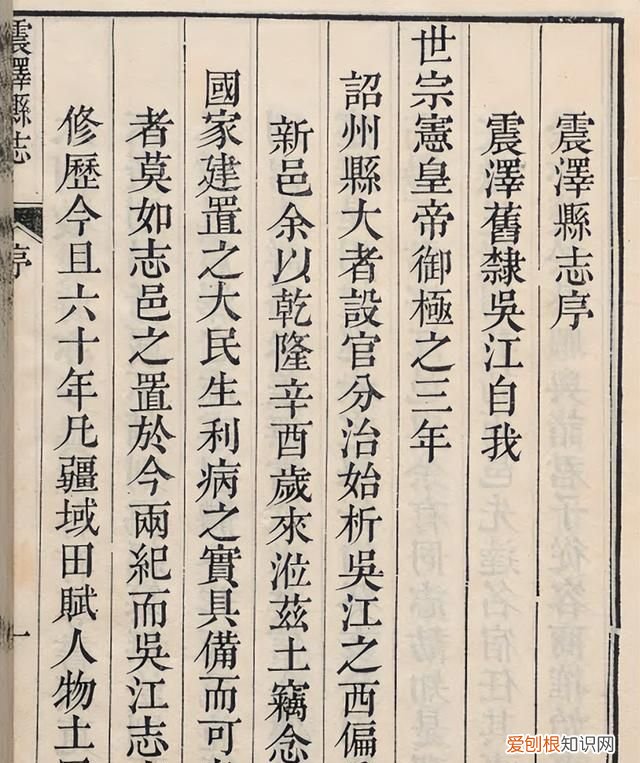 江浙沪一体化吴江的未来发展 苏州吴江区区位分析