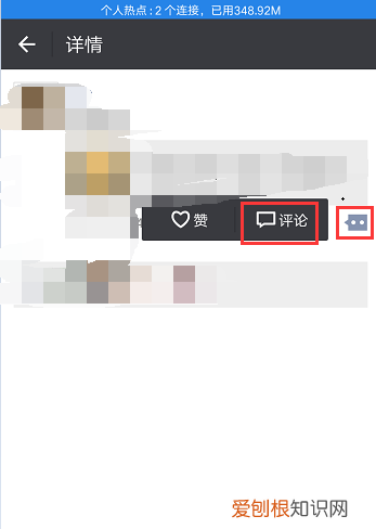 微信统一回复怎么弄，微信朋友圈怎么一对一回复