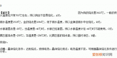熔点和凝固点一样，同种物质熔点和凝固点温度一样吗