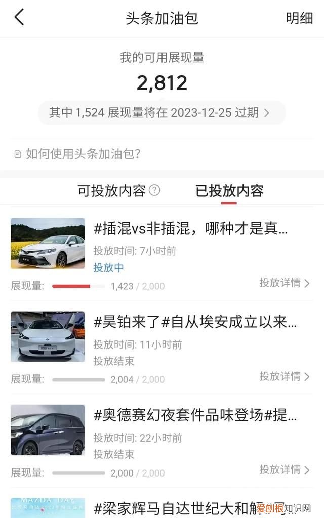 流量加油包怎么使用更有效呢