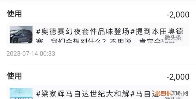 流量加油包怎么使用更有效呢