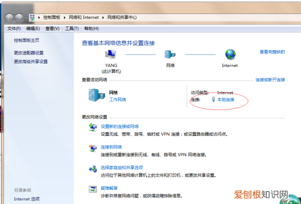 电脑IP地址如何看，电脑如何查看ip地址