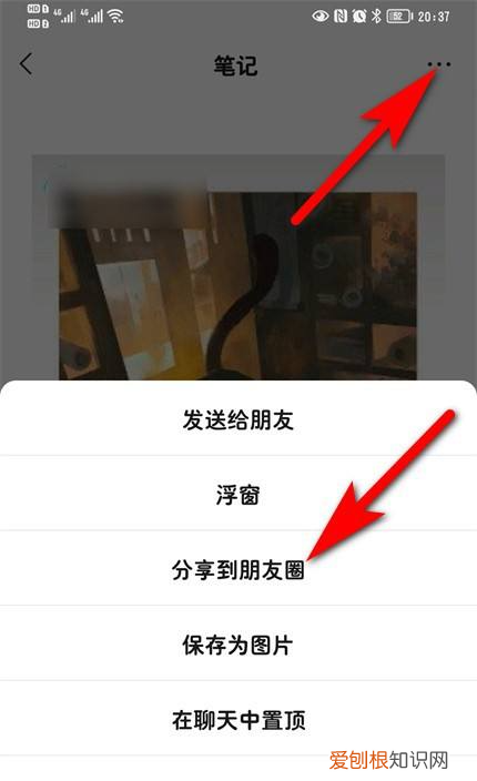 微信怎样发原画质,微信如何发原画质视频