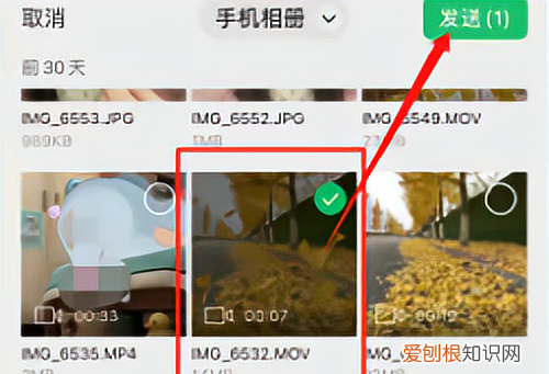 微信怎样发原画质,微信如何发原画质视频