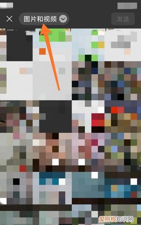 微信怎样发原画质,微信如何发原画质视频