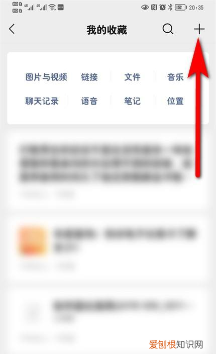 微信怎样发原画质,微信如何发原画质视频