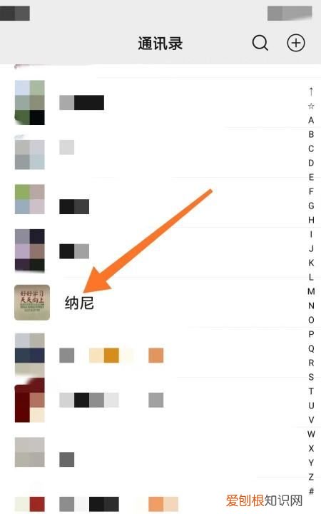 微信怎样发原画质,微信如何发原画质视频