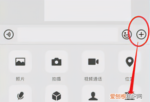 微信怎样发原画质,微信如何发原画质视频