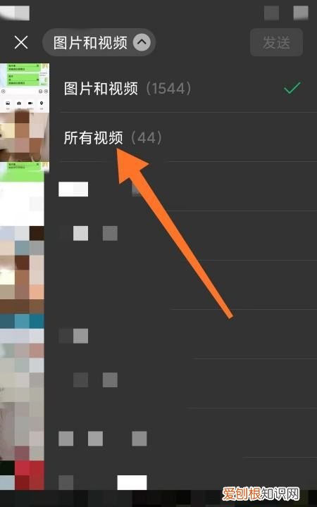 微信怎样发原画质,微信如何发原画质视频