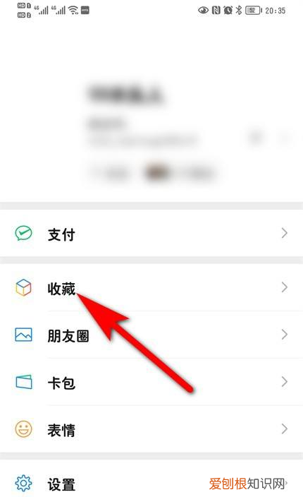 微信怎样发原画质,微信如何发原画质视频