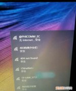 电脑连不上wifi怎么办，华为电脑笔记本连不上wifi怎么办