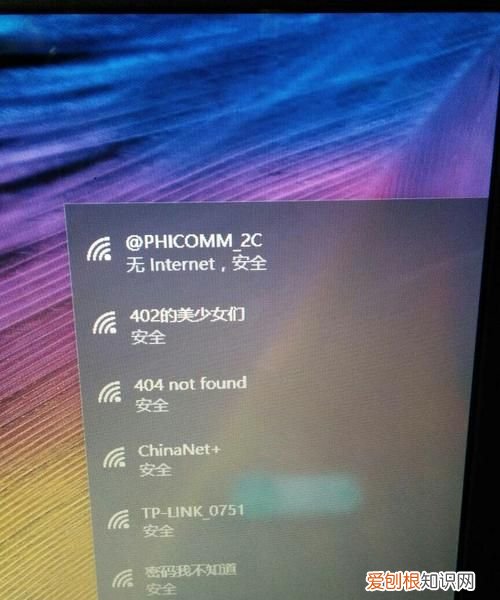 电脑连不上wifi怎么办,华为电脑笔记本连不上wifi怎么办