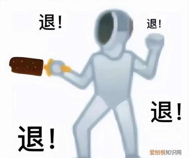 雪糕放常温化了还能吃吗