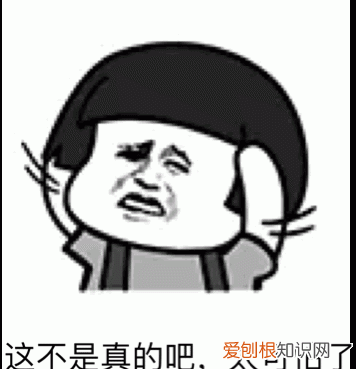雪糕放常温化了还能吃吗