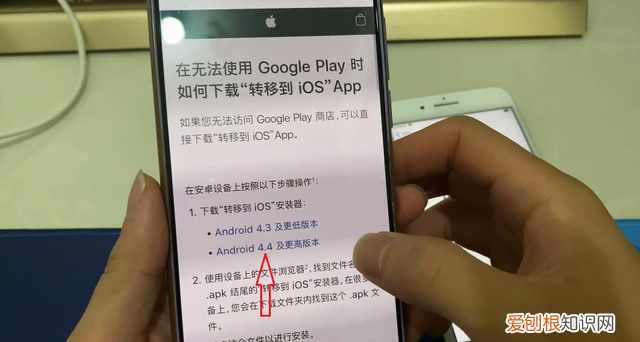 iphone13数据迁移到新iphone