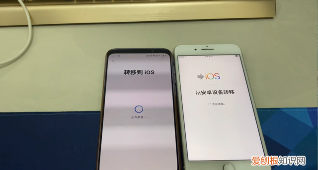 iphone13数据迁移到新iphone