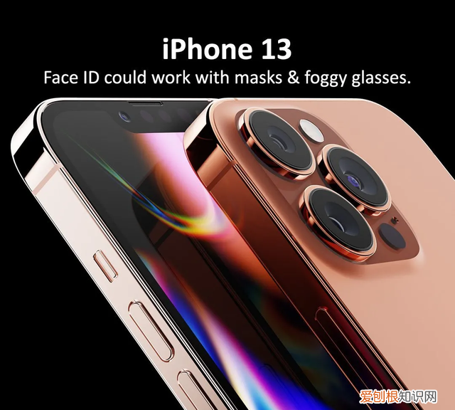 iphone13数据迁移到新iphone