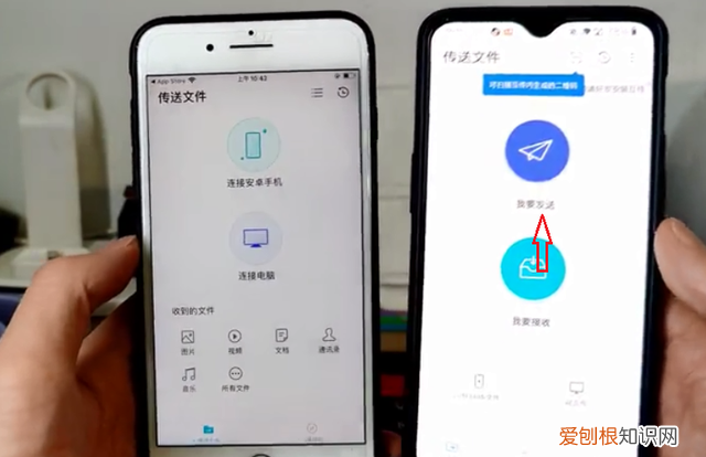 iphone13数据迁移到新iphone