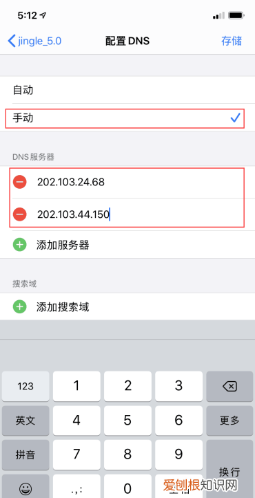 手机上怎么换IP，手机ip地址怎么切换国外
