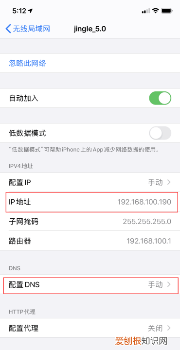 手机上怎么换IP，手机ip地址怎么切换国外
